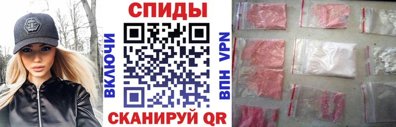 купить наркотик  Белинский  АМФ VHQ 