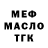 A PVP крисы CK Bryan Drangin