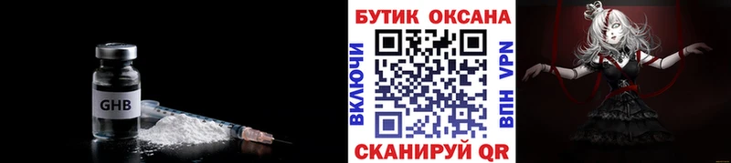 Бутират BDO 33%  даркнет сайт  Белинский 