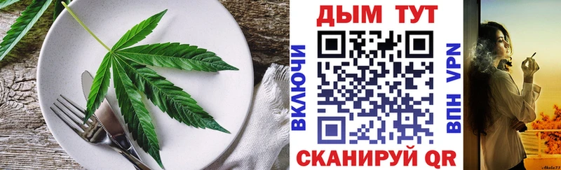 закладка  Белинский  Печенье с ТГК марихуана 