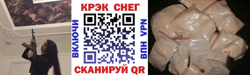 это состав Белинский КОКАИН FishScale МЕГА как зайти