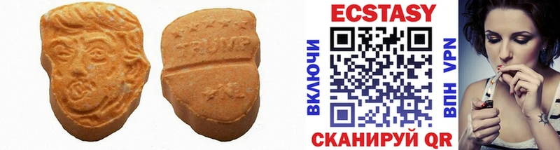 Экстази ешки  Белинский 