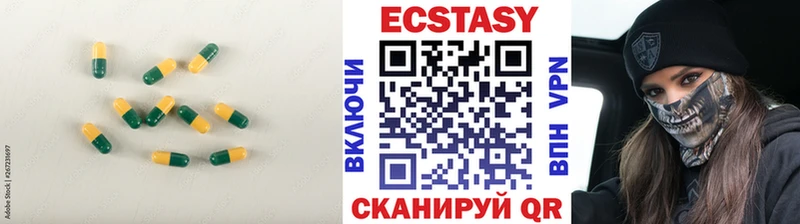 ЭКСТАЗИ 99% Белинский