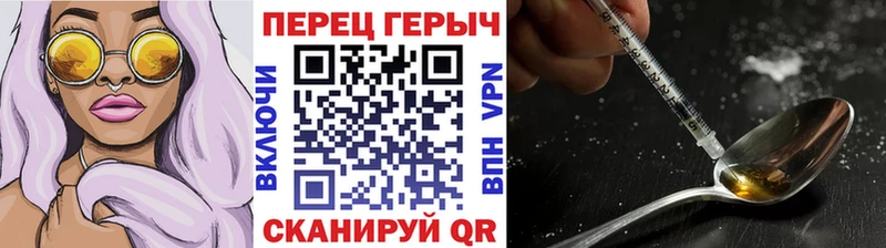 ГЕРОИН Афган  магазин продажи наркотиков  Белинский 