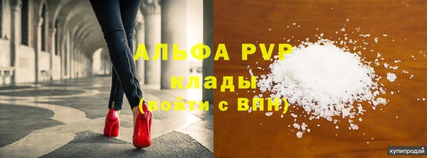гидра Россошь
