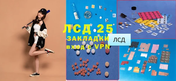 Альфа ПВП Рославль