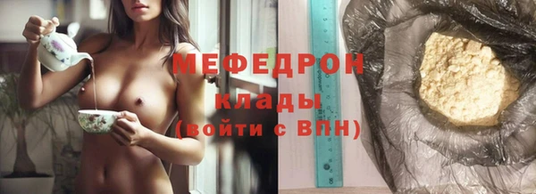 гидра Россошь