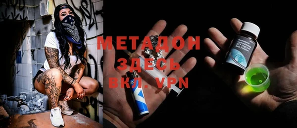 мефедрон Ростов