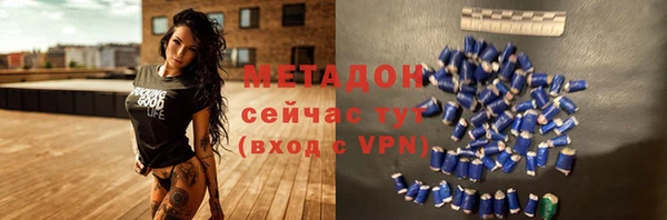 гидра Россошь