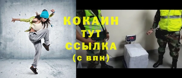 гидра Россошь