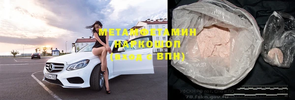 Альфа ПВП Рославль