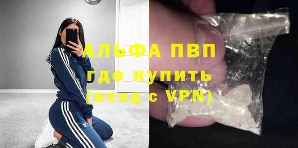 гидра Россошь