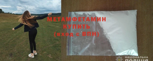 мефедрон Ростов