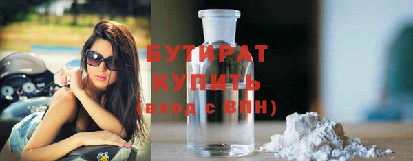 синтетический гашиш Абаза