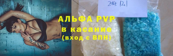 Альфа ПВП Рославль