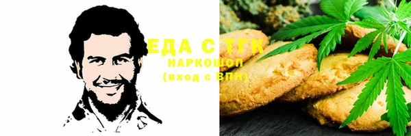 гидра Россошь