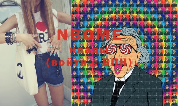 Альфа ПВП Рославль
