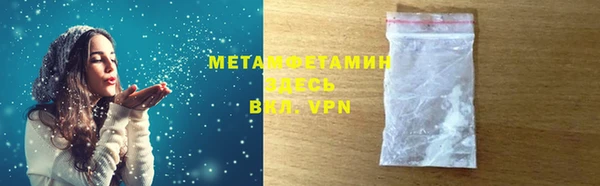 Альфа ПВП Рославль