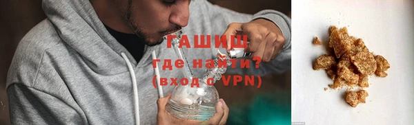 мефедрон Ростов