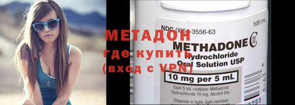 мефедрон Ростов
