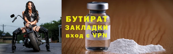 гидра Россошь