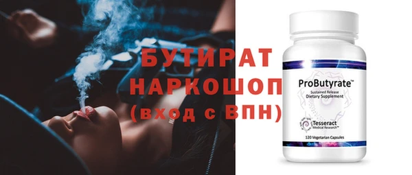 гидра Россошь