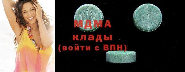 гидра Россошь