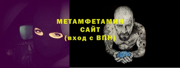 гидра Россошь