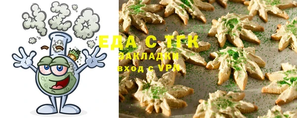 гидра Россошь