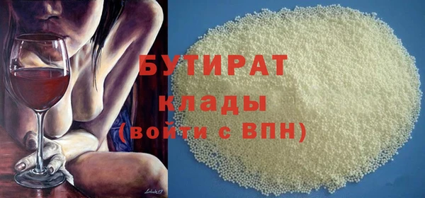 Альфа ПВП Рославль