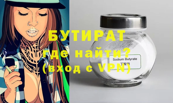 гидра Россошь