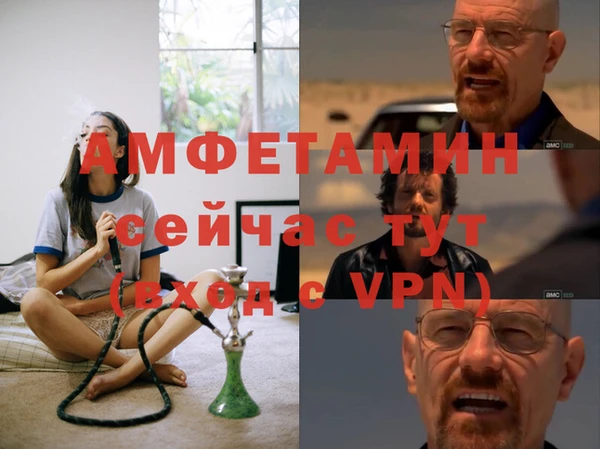 Альфа ПВП Рославль