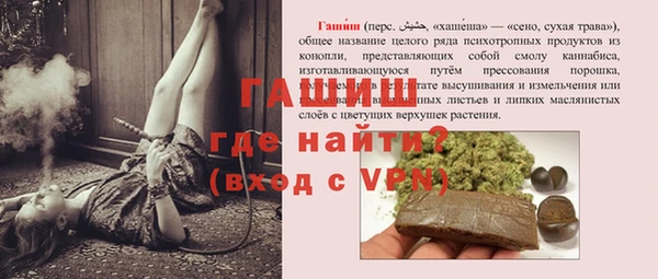 гидра Россошь