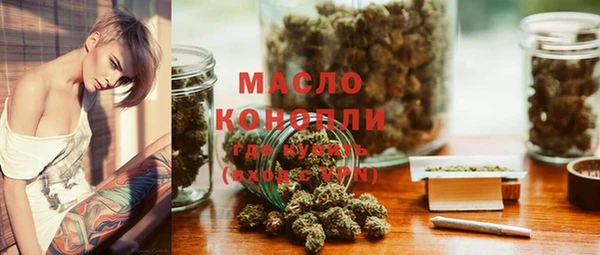 мефедрон Ростов