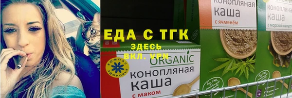 мефедрон Ростов