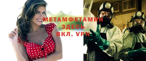 мефедрон Ростов