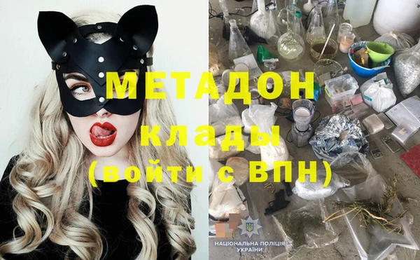 гидра Россошь