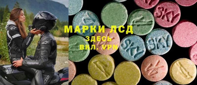 blacksprut онион  Белинский  нарко площадка как зайти  Лсд 25 экстази ecstasy 