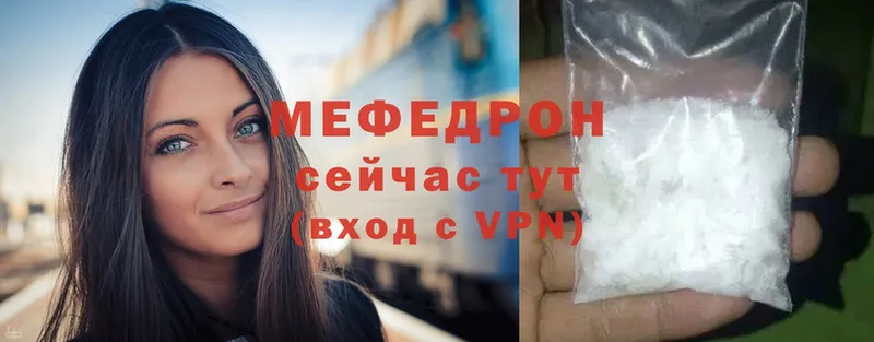 купить  сайты  Белинский  МЕФ mephedrone 