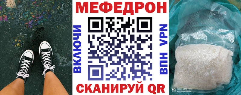 цена наркотик  Белинский  Мефедрон mephedrone 