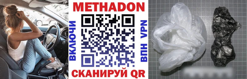 hydra зеркало Белинский МЕТАДОН мёд купить сайты