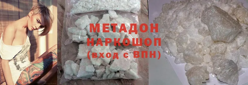 купить закладку  Белинский  Метадон methadone 