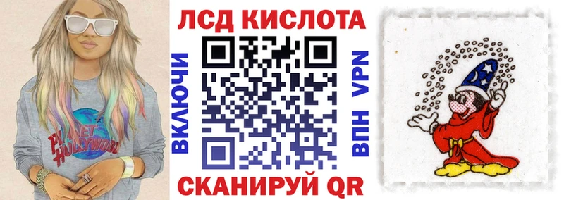 ссылка на мегу ТОР  Белинский  Наркотические марки 1,5мг  наркота 