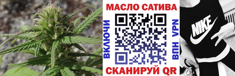 Дистиллят ТГК вейп с тгк  Белинский 