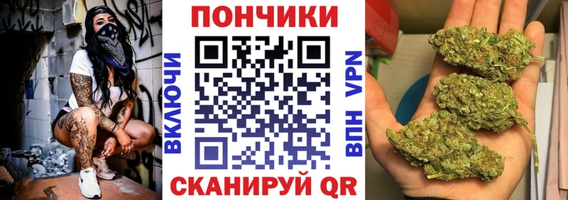 Канабис AK-47  Белинский 